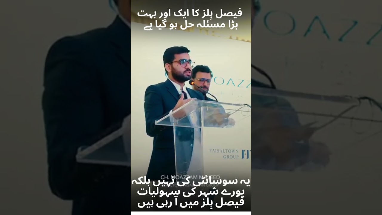 Hanif Medical Complex Inaugurated in Faisal Hills | Complete Healthcare Now Available in Faisal Hill
