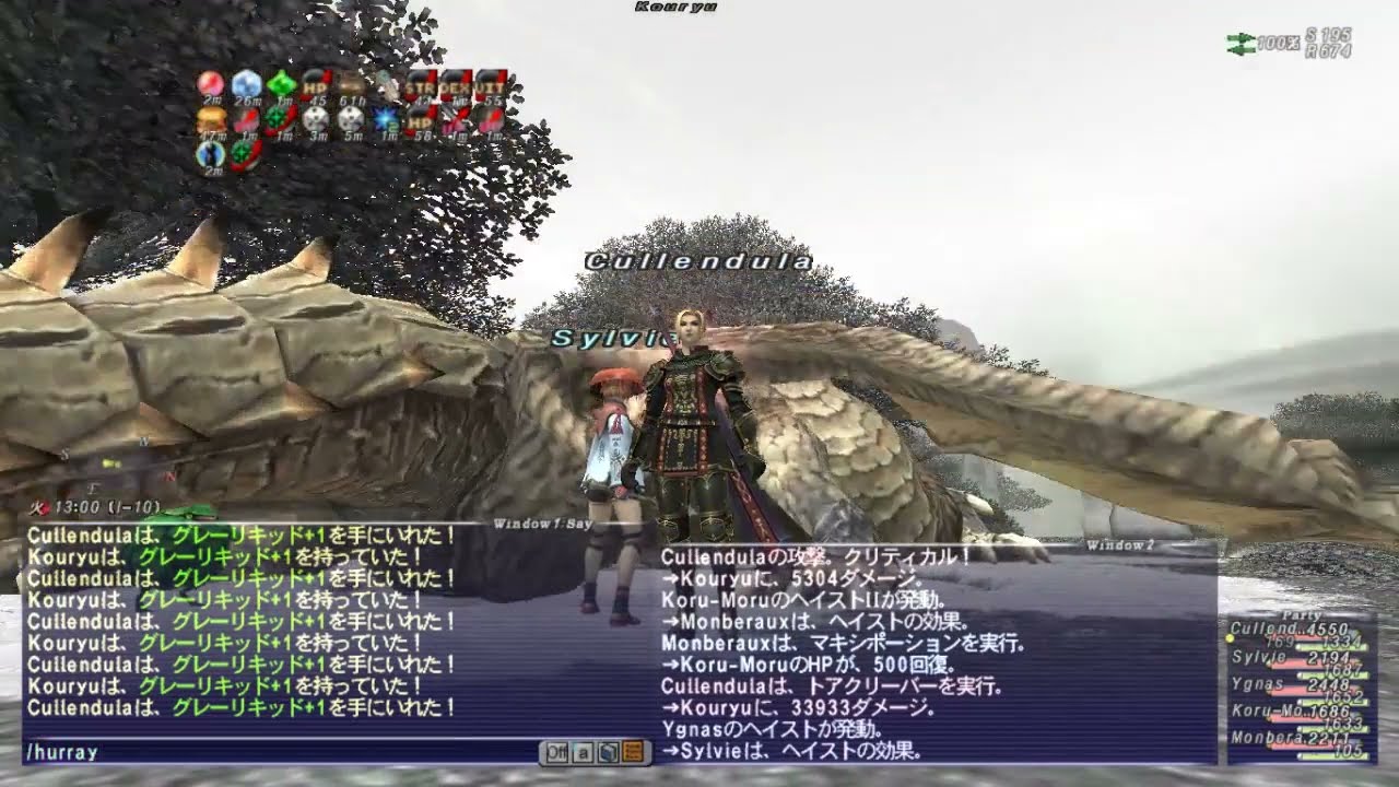 【FFXI】ギアスフェット Kouryu 暗ソロ