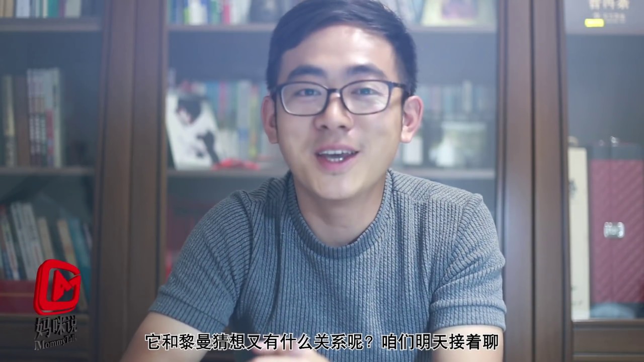 素数（一）目前已知最大的素数是多少？梅森素数是什么？关于素数那点事儿