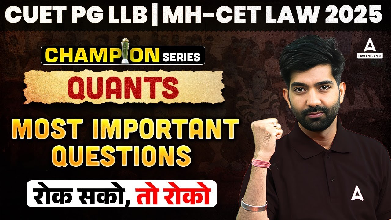 Quantitative Aptitude - Most Important Question | CUET PG LLB & MHCET Law 2025 | CUET LLB 2025 Quant