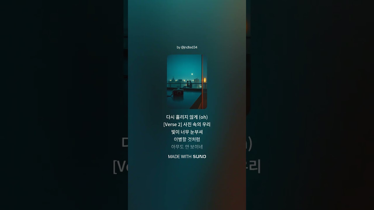 If we meet another life...우리가 다음 세상에서 만난다면...