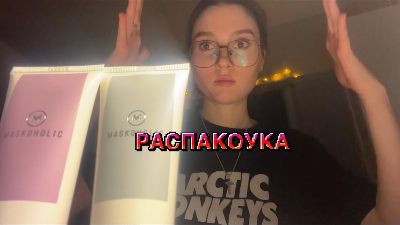 незатейливый анпэкинг с зя