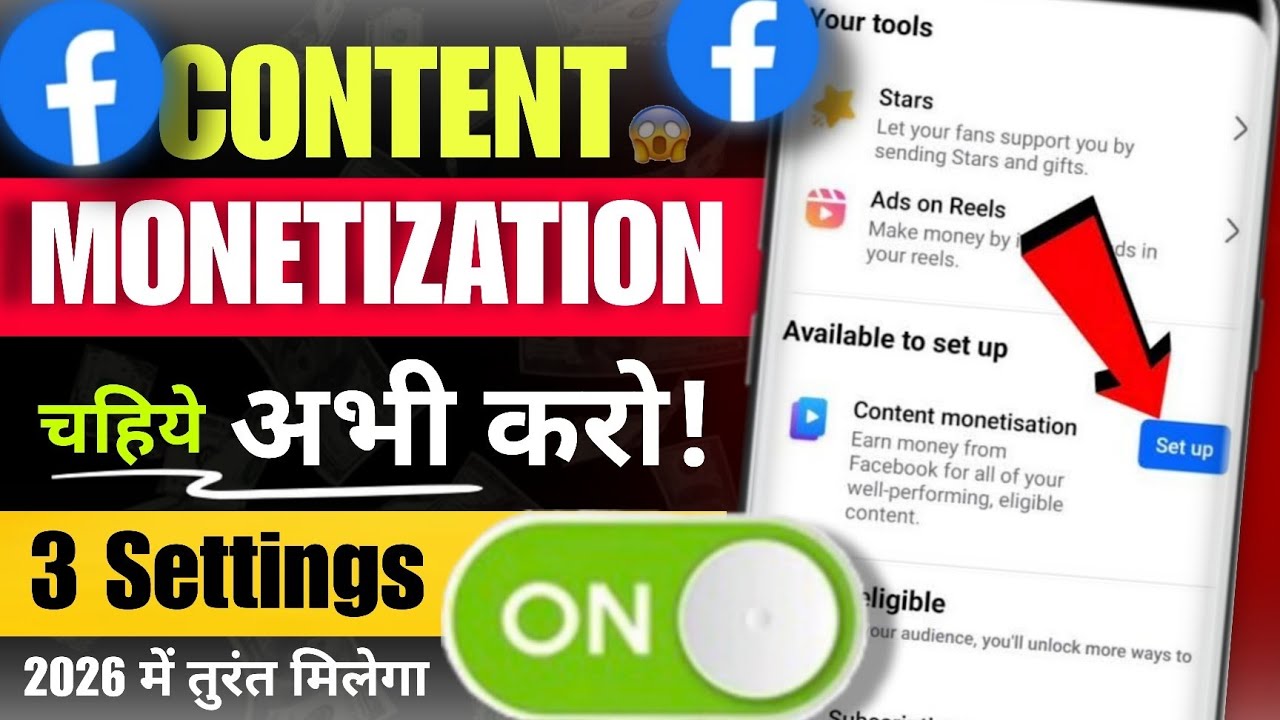 Content Monetisation Tool Milega 3 Settings ON | Facebook Content Monetization Setup Kaise Milega