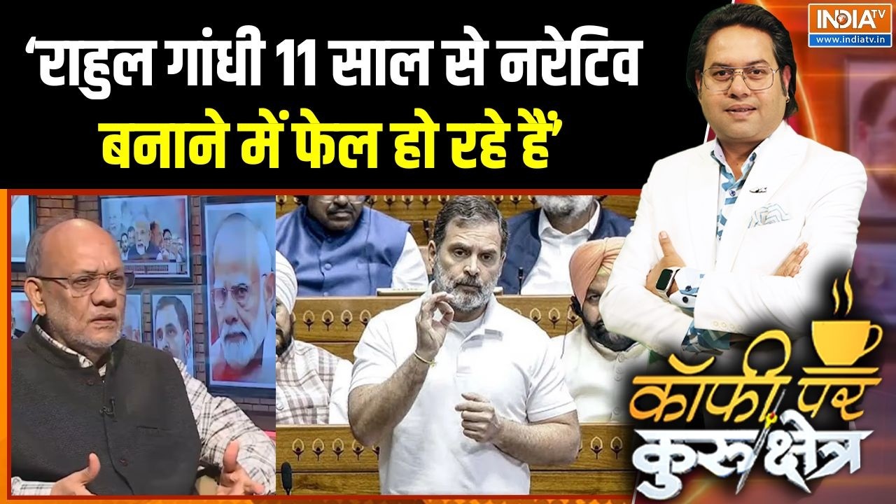 Action On Rahul Gandhi : क्या राहुल गांधी को अब मौका नहीं मिलेगा ? | Parliament Session | Congress
