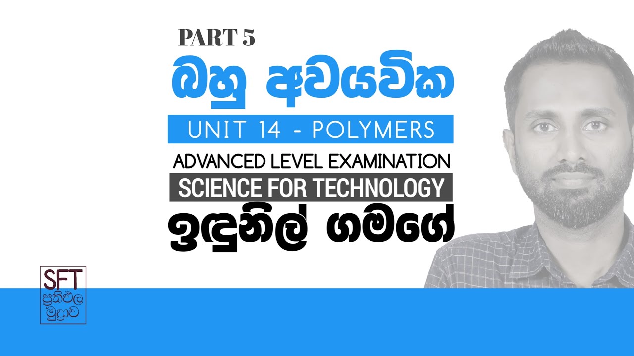 UNIT 14 - POLYMERS - PART 5