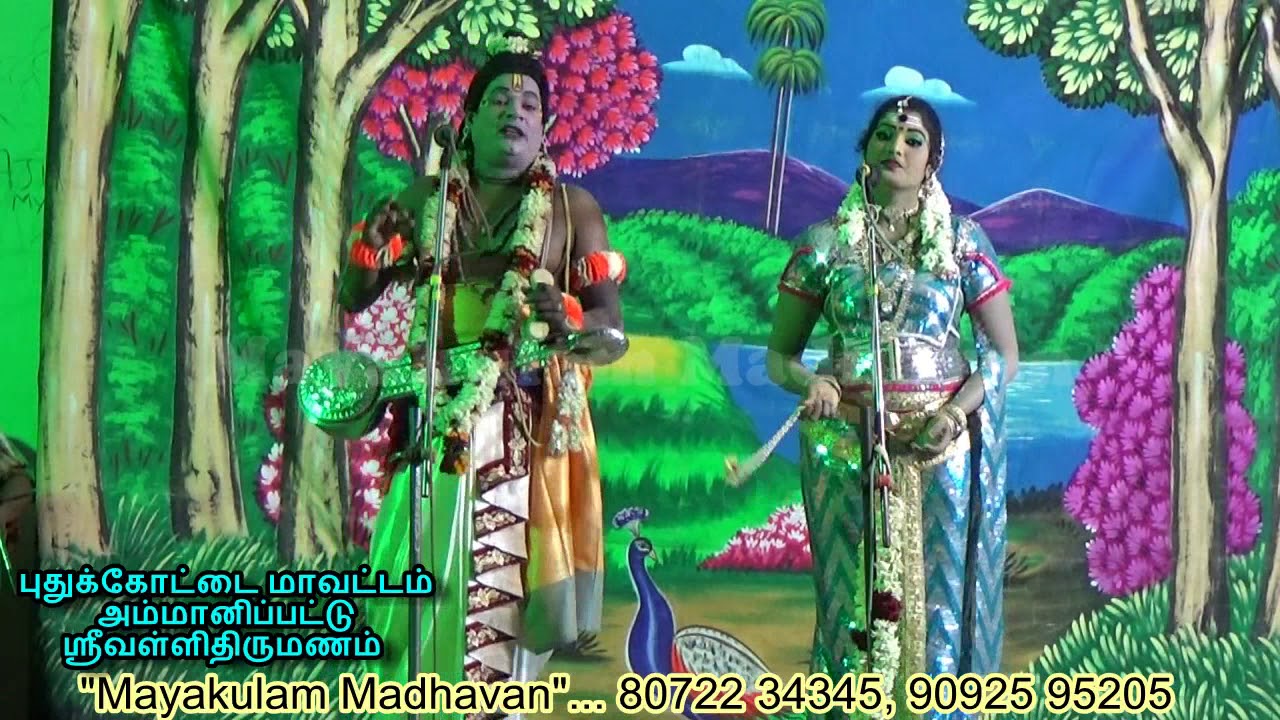 (Ammanippattu 7) கரூர் சக்திபாரதி - வீரமங்களம் கவிராஜ் தர்க்கம் பார்த்து ரசிக்கலாம் வாங்க