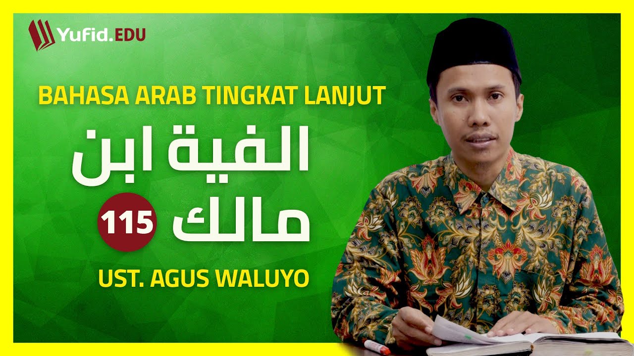 115. Bentuk Tarkib Mubtada Khabar dan Mubtada Fail Bait ke-116 (Alfiyah Ibnu Malik) - Ustadz Agus W.
