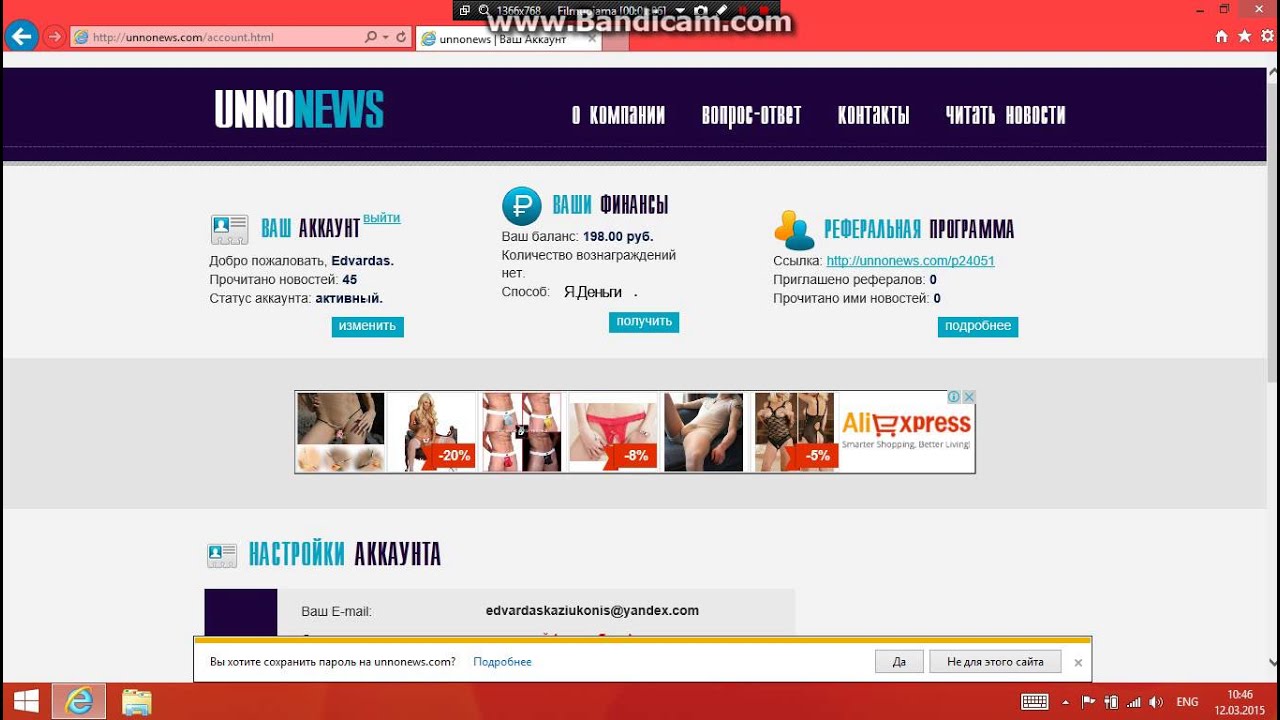 Nedidelis uzdarbis kekvienam