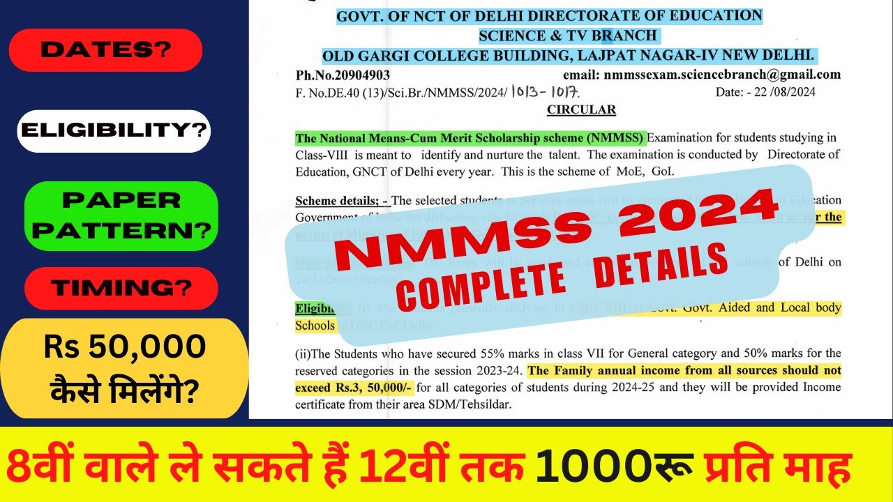 NMMSS Exam 2024 Complete Details? जाने हिंदी में | Eligibility, Syllabus | RameshSir @mcq4allschool