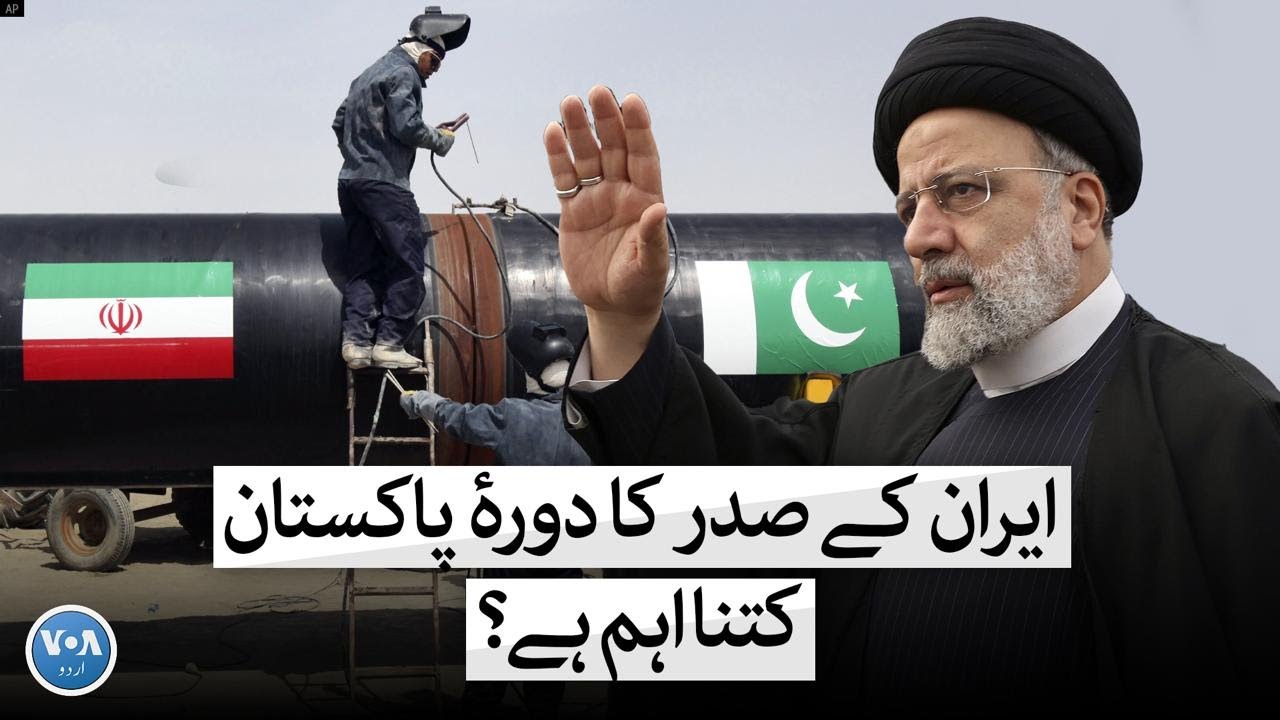 Middle East crisis: How significant is Iran's President's Visit to Pakistan?