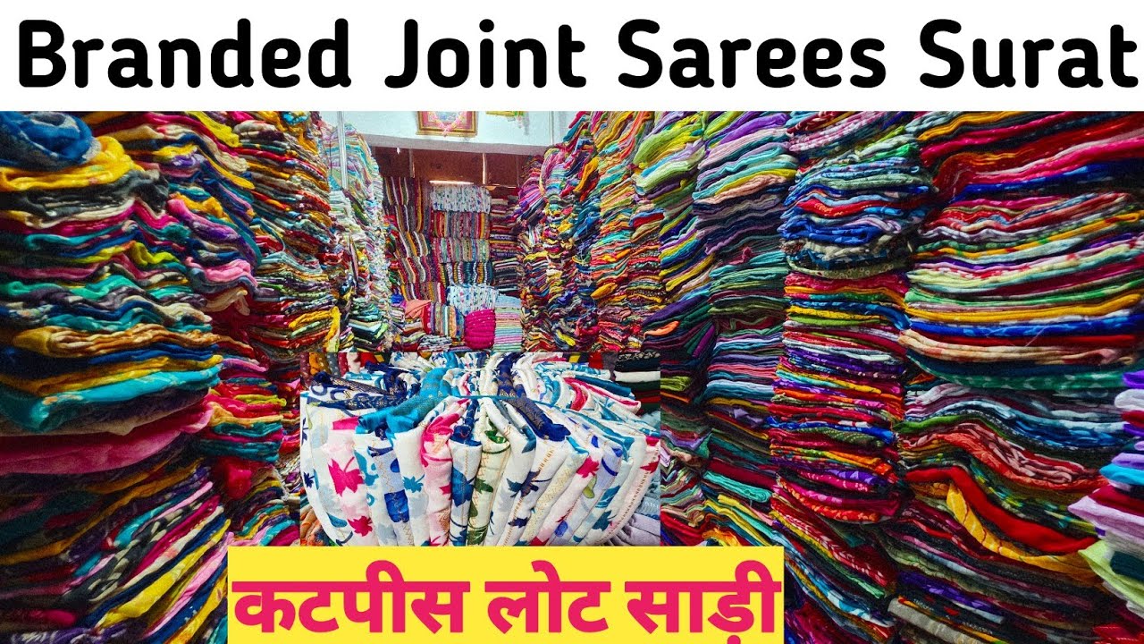 विशाल लक्ष्मीपति ब्रांड जॉइंट साड़ी JOINT SAREE WHOLESALE MARKET IN SURAT, CUT PIECE SAREE SURAT,