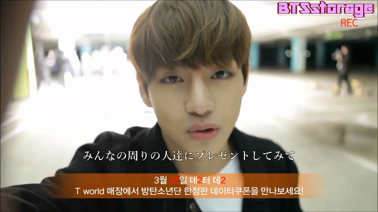 [日本語字幕] 防弾少年団 ブイ　& ラップモン - データクーポンCM