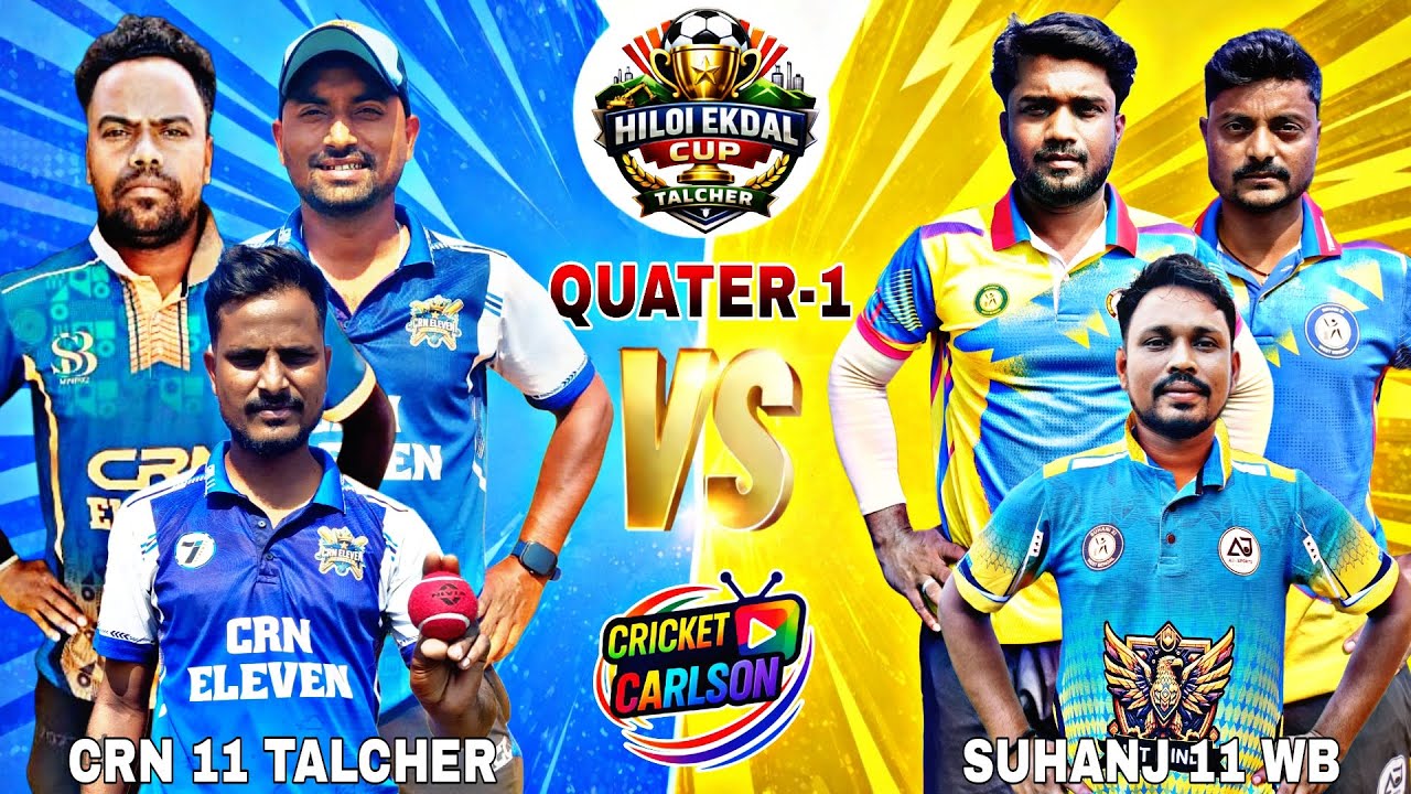 🛑LIVE: QUATER-1:🏆 ALL ODISHA HILOI EKDAL CUP-2026 , TALCHER: #Cricketcarlson