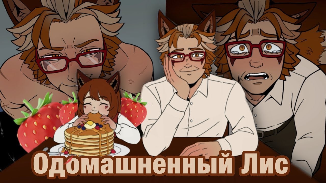 ЛЮБОВЬ С РЕНОМ (ПОЯВИЛСЯ РЕБЁНОК😱) | Locked Love 🧡 