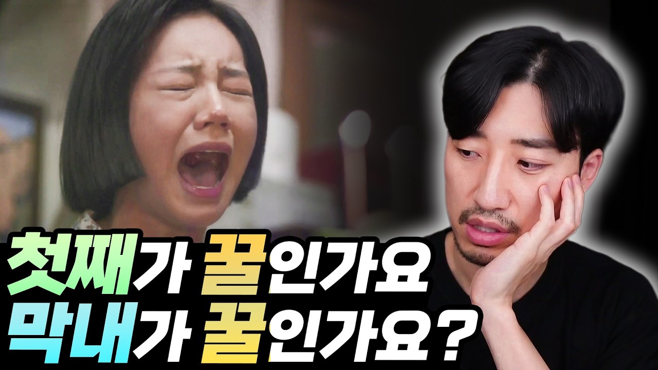 하여튼 다들 자기만 힘든 줄 알고