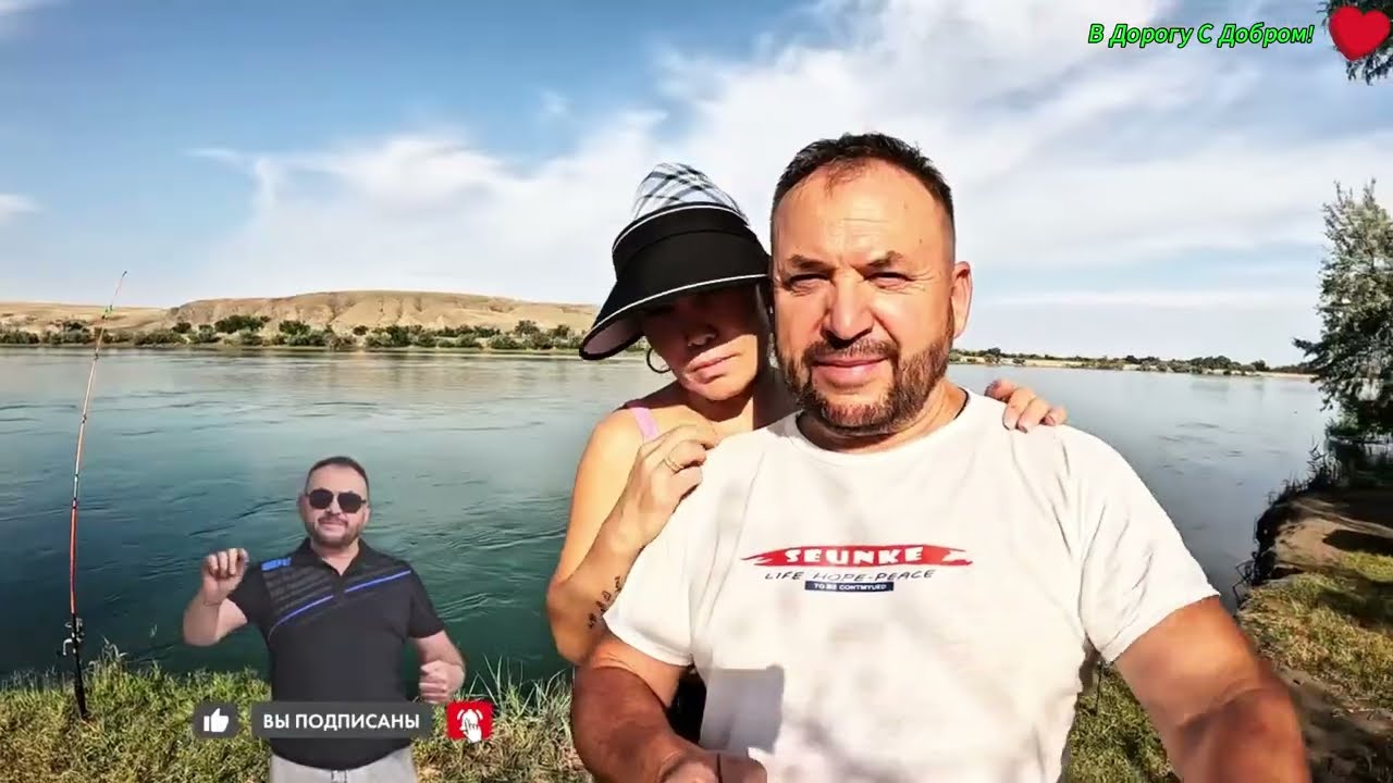 РЫБАЛКА ХОРОШЕЙ КОМПАНИЕЙ, ЖАРИМ МЯСО !