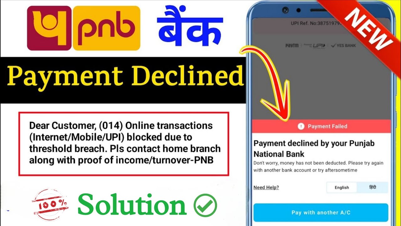 dear customer (014) online transactions (internet/mobile/upi) blocked due to threshold breach pnb 