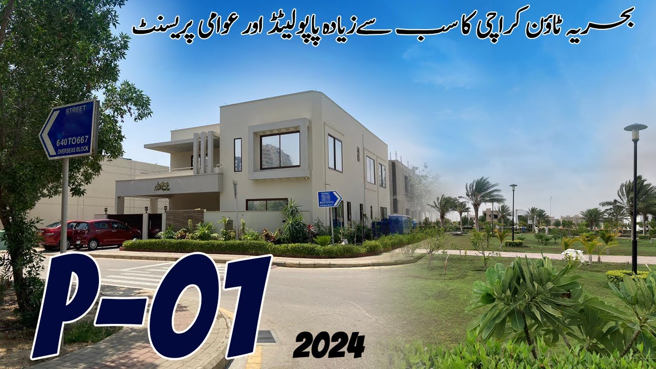 Precinct 1 Bahria Town Karachi | Precinct 1 villa | Bahria Town Precinct 1 house for sale