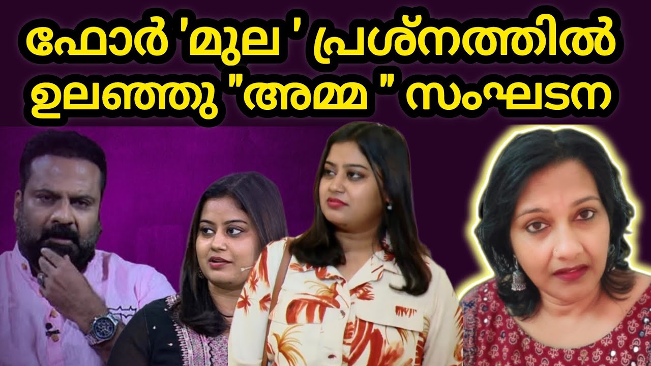 Ansiba hassan | tinitom | Amma
