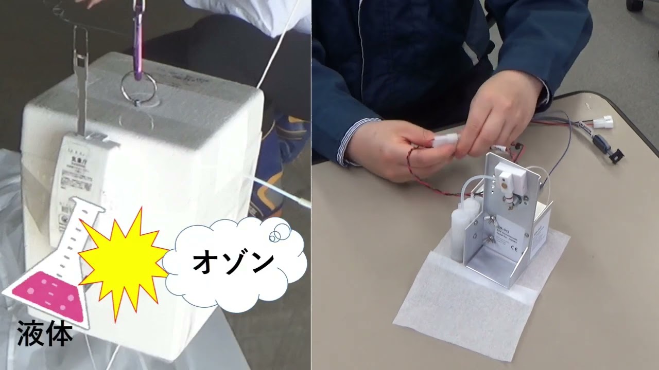 オゾン観測ってなぁに？