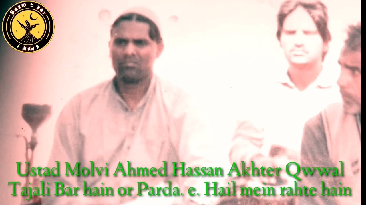 Ustad Molvi Ahmed Hassan Akhter Qwwal   Tajali bar hain or parda. e. hail mein rahte