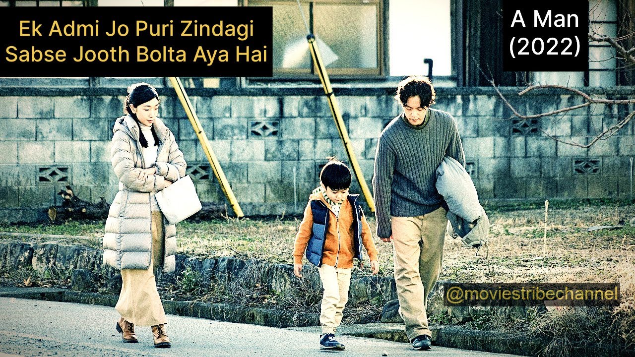 A Man Whose Whole Life Is a Lie | Korean Movie Explained In Hindi | Movies Tribe