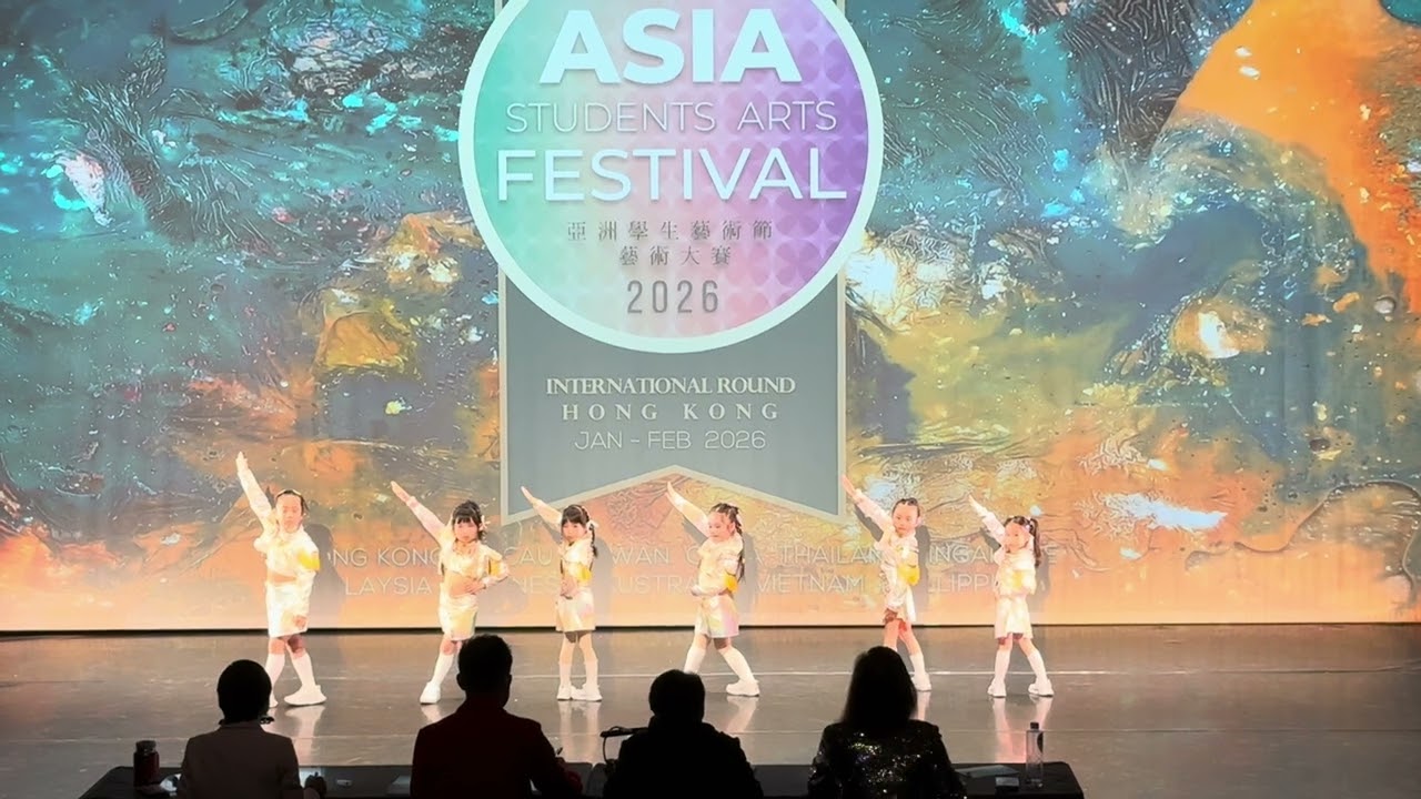 嵐嵐比賽2026-2-8 A￼sia students arts festival 2026
