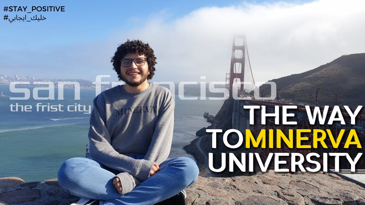 الطريق لجامعة منيرفا سان فرانسيسكو(اول مدينة)(way to Minerva University san Francisco(the first city