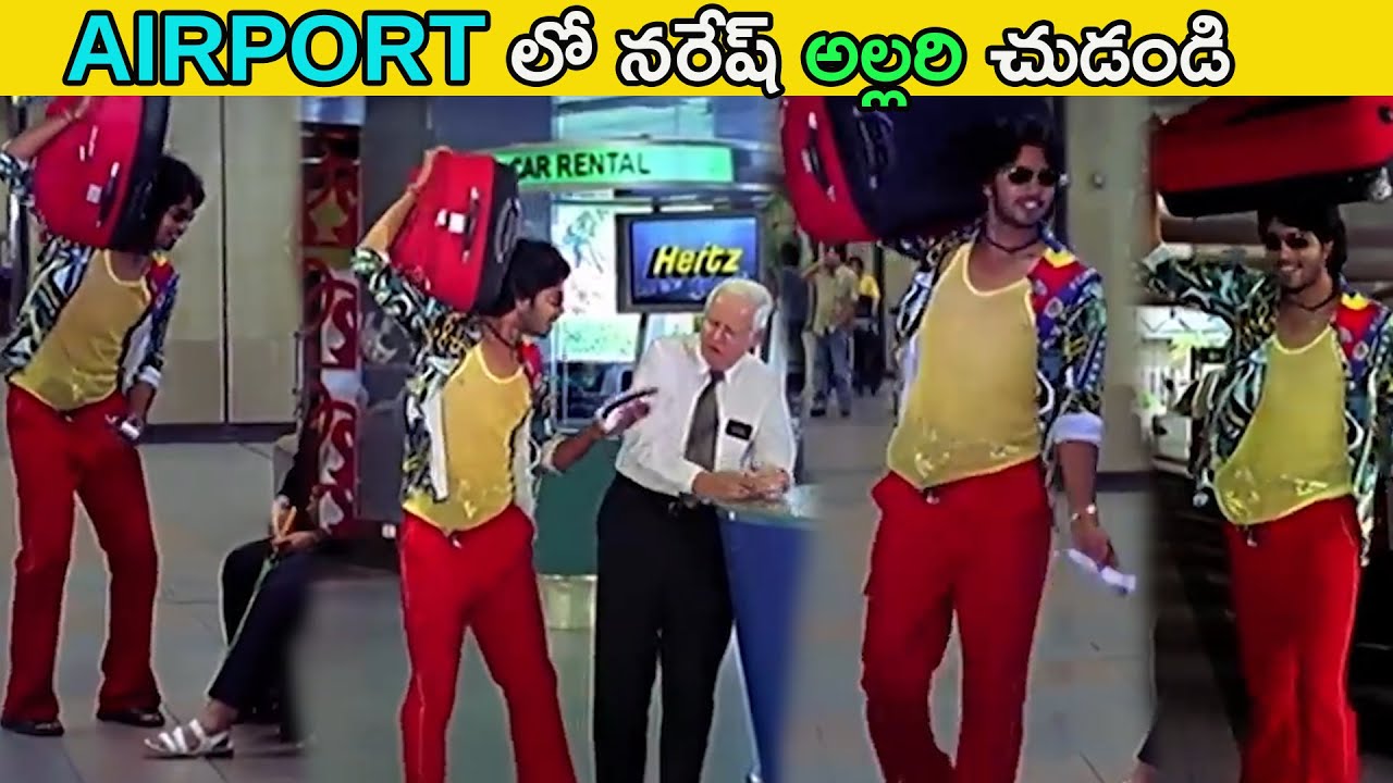 Allari Naresh Non Stop Entertainment Comedy Scene | TFC Hit Scenes