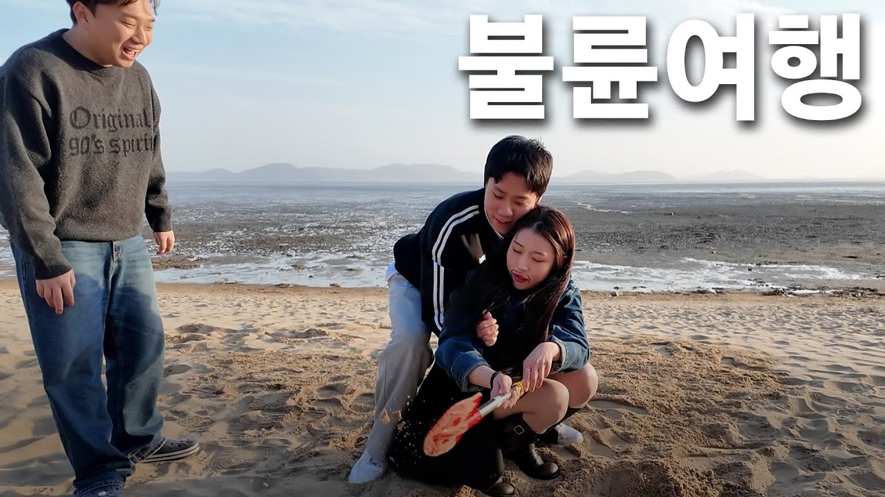 결혼예정인 여자의 일탈