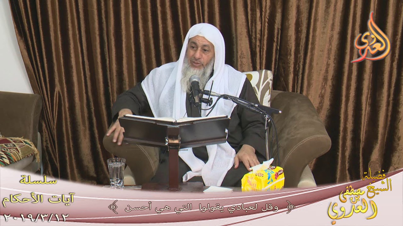 آيات الأحكام 