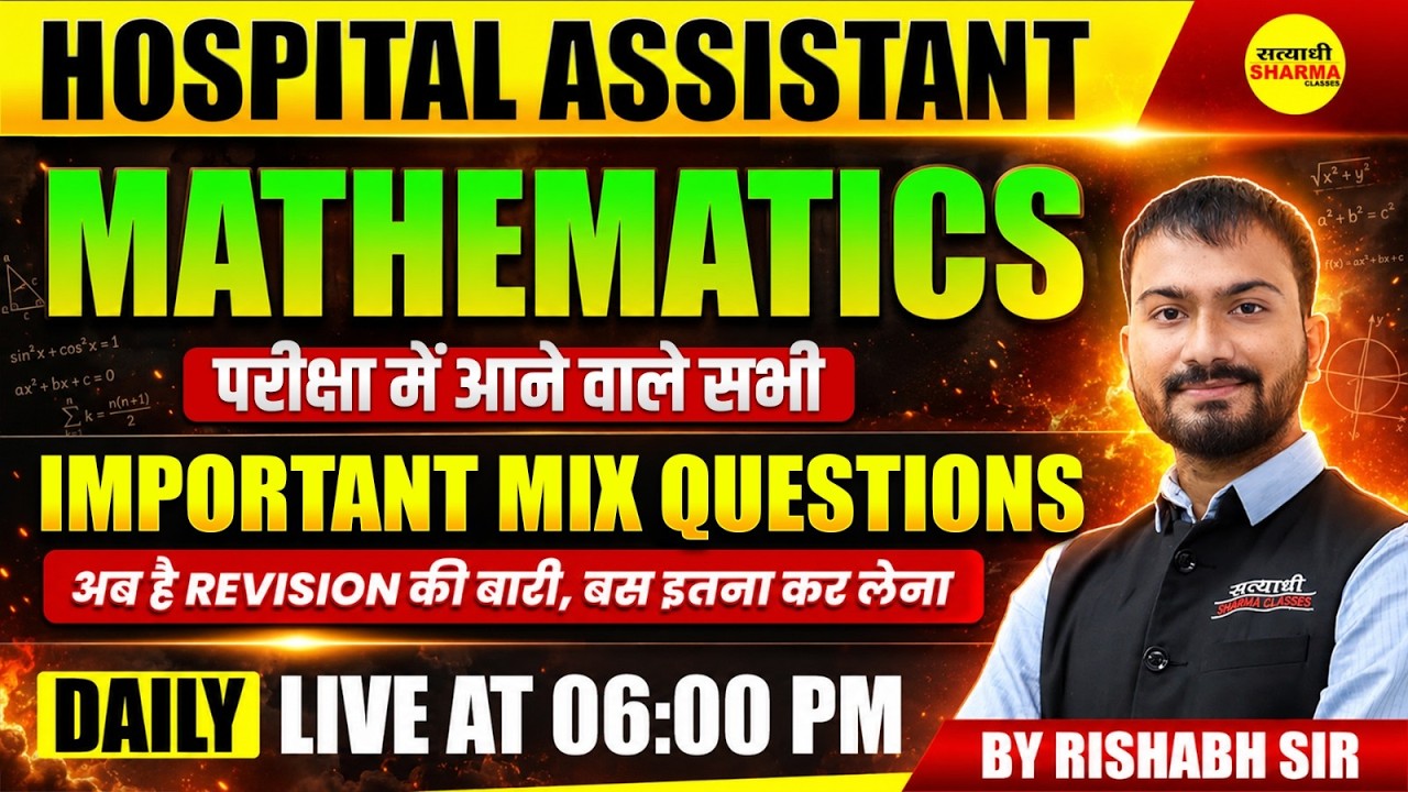 HOSPITAL ASSISTANT EXAM 2026 MATHEMATICS IMPORTANT MIX QUESTIONS, MATHS BY RISHABH SIR