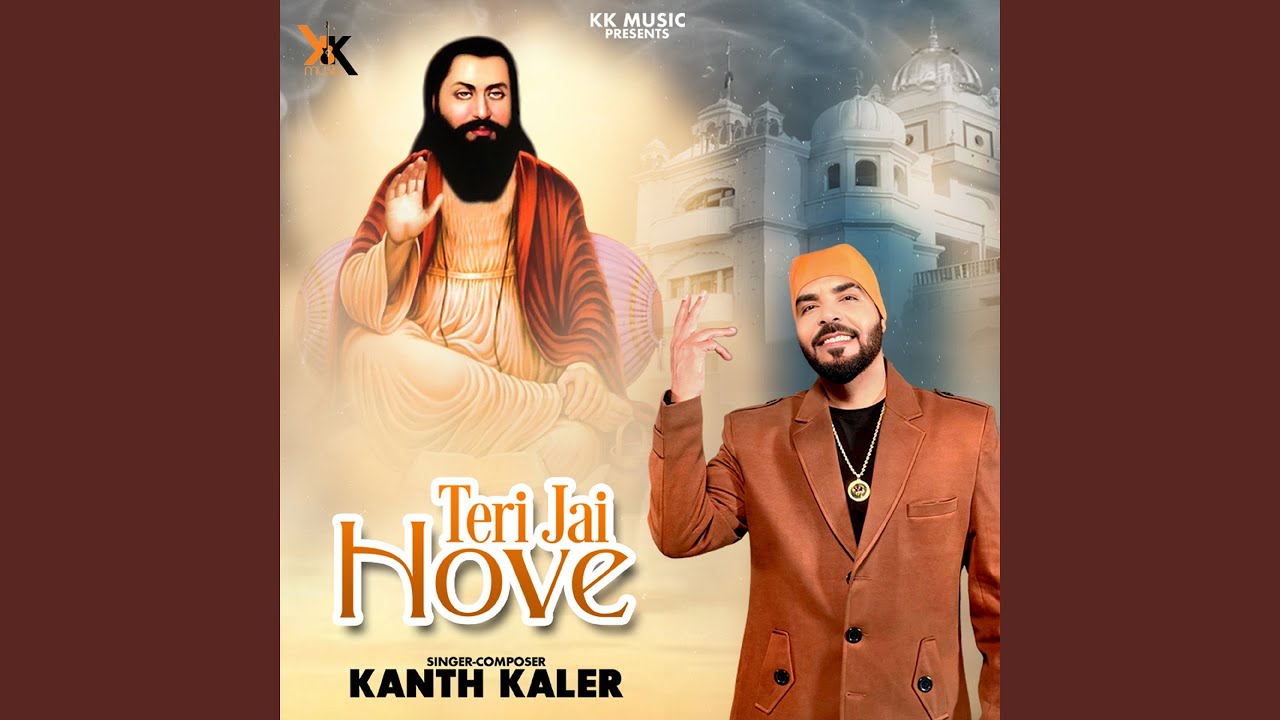 Teri Jai Hove