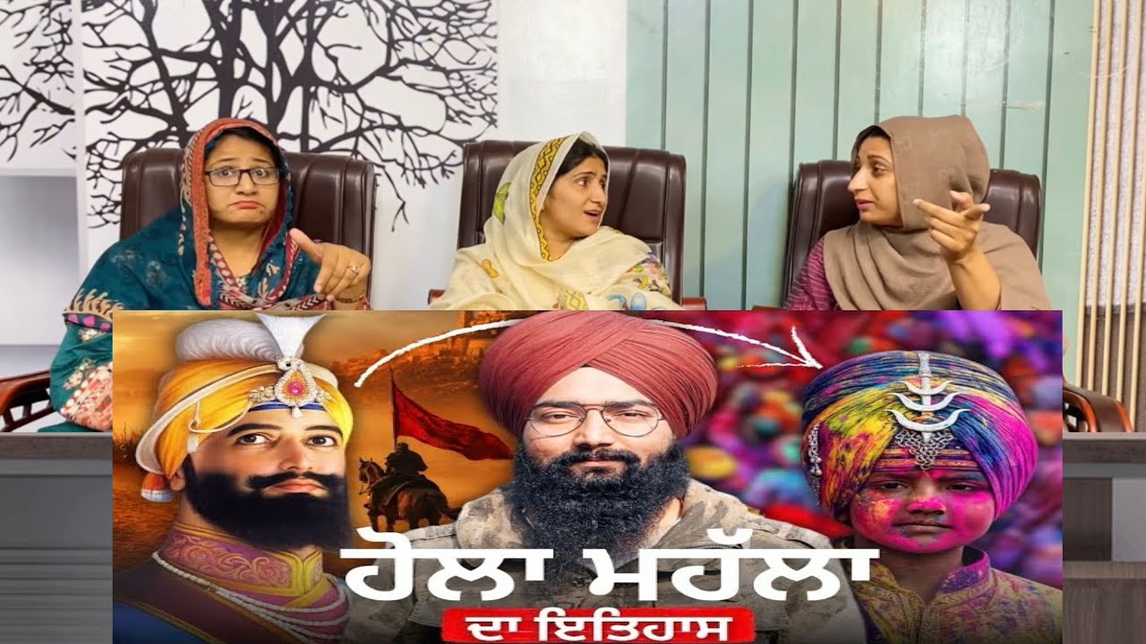 ਗੁਰੂ ਗੋਬਿੰਦ ਸਿੰਘ ਜੀ ਨੇ ਕਿਉਂ ਸ਼ੁਰੂ ਕੀਤਾ ਹੋਲਾ ਮਹੱਲਾ? |1701 ਤੋਂ ਅੱਜ ਤੱਕ ਦਾ ਇਤਿਹਾਸ - Hola Mohalla 2026