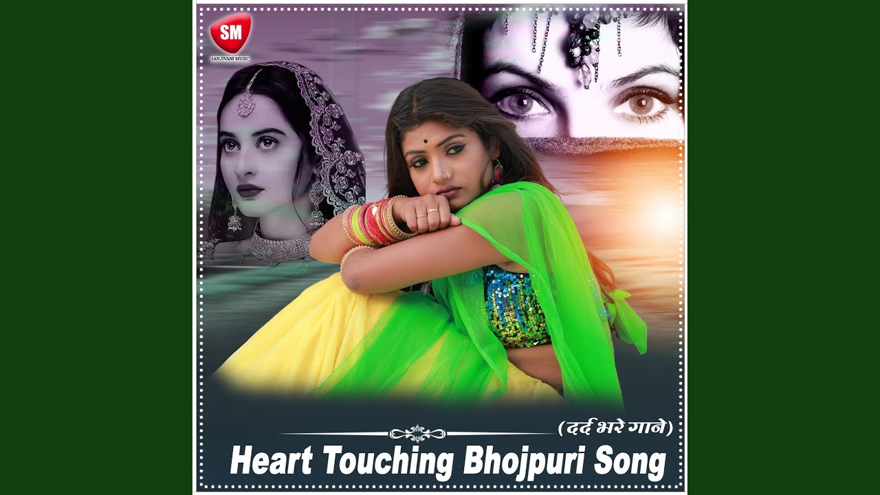 Ham Bewafa Nhi Sanam (Bhojpuri)