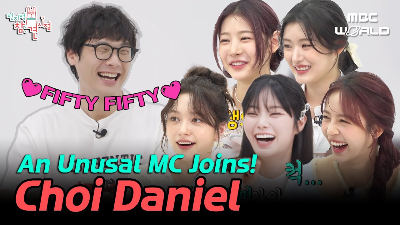[SUB/ENG] MC Choi Daniel Shows Off His Uncle Vibes in Front of FIFTY FIFTY ✨ #FIFTYFIFTY #CHOIDANIEL