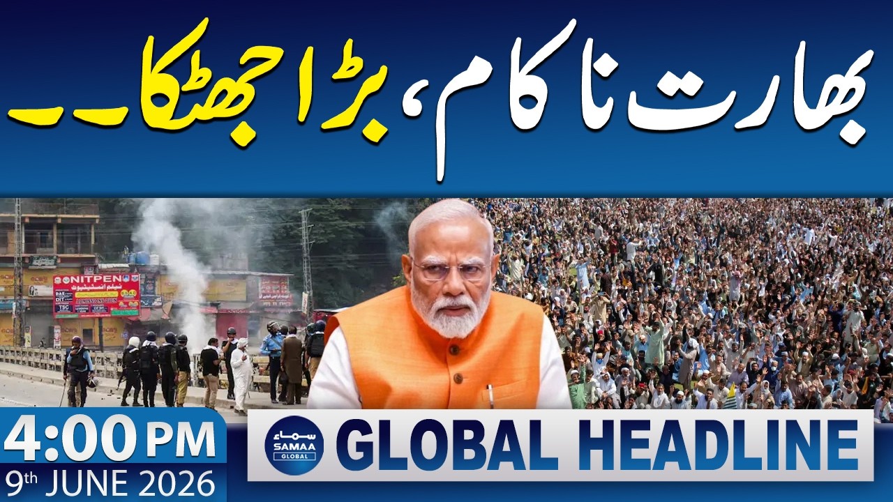 Suspected RAW Linked Group Busted, Several Arrested | 4 PM News Headlines