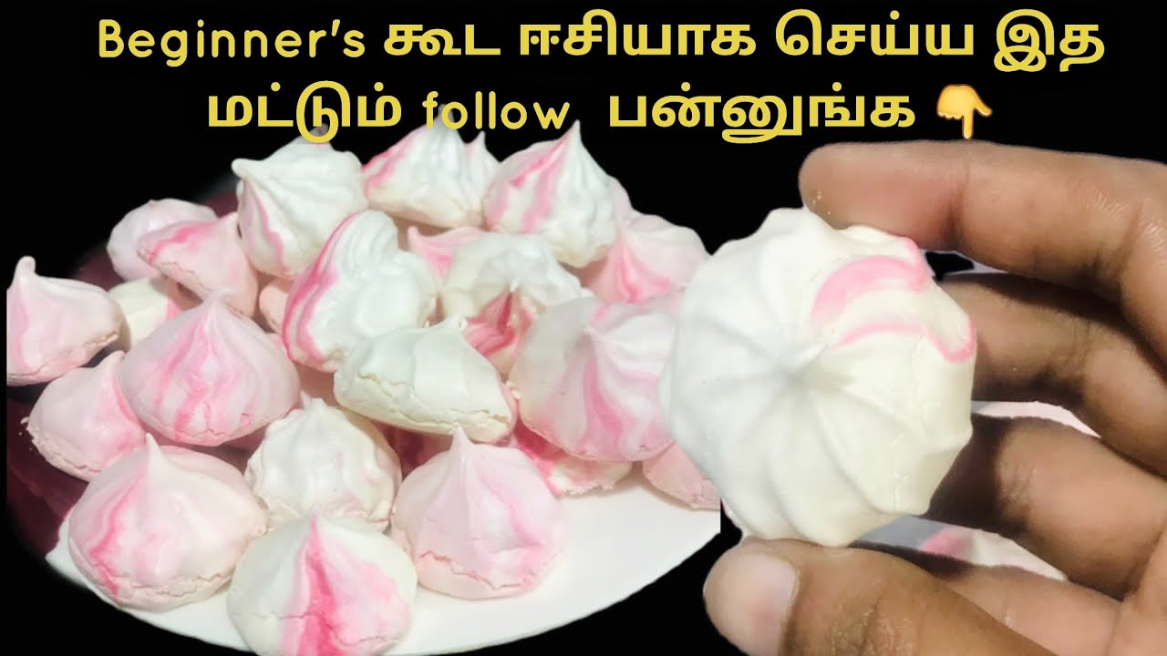 இரண்டே பொருள் மட்டும் போதும், நிறைய கிசஸ் செய்ய| How to make meringue kisses🤷‍♀️