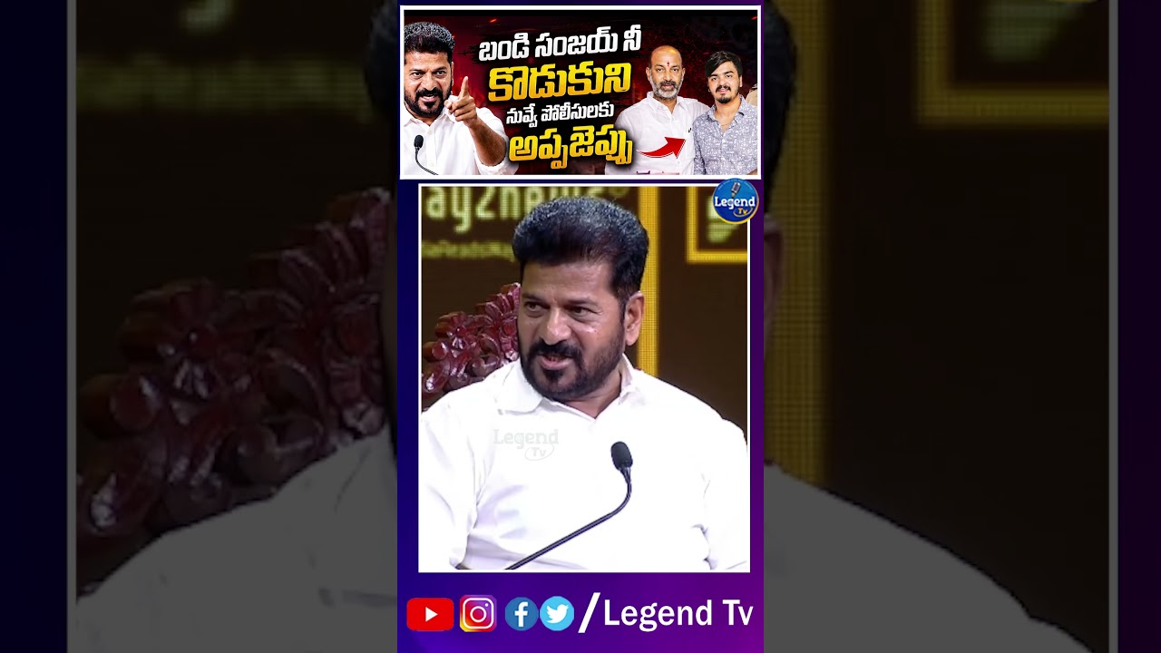 CM Revanth Reddy Strong Counter to Bandi Sanjay || Bandi Bhageerath || @LegendTvin