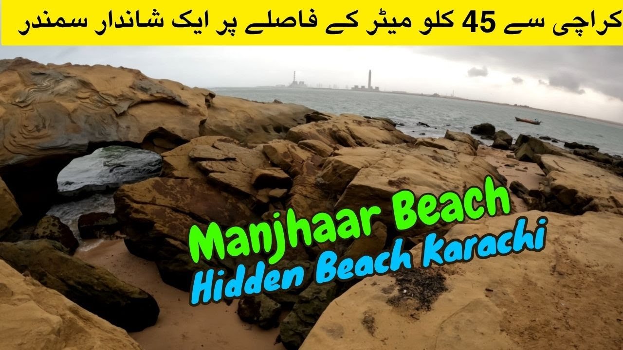 Sunehra Beach Karachi 2025 | Manjhar Village Beach | Manjhar Goth Beach