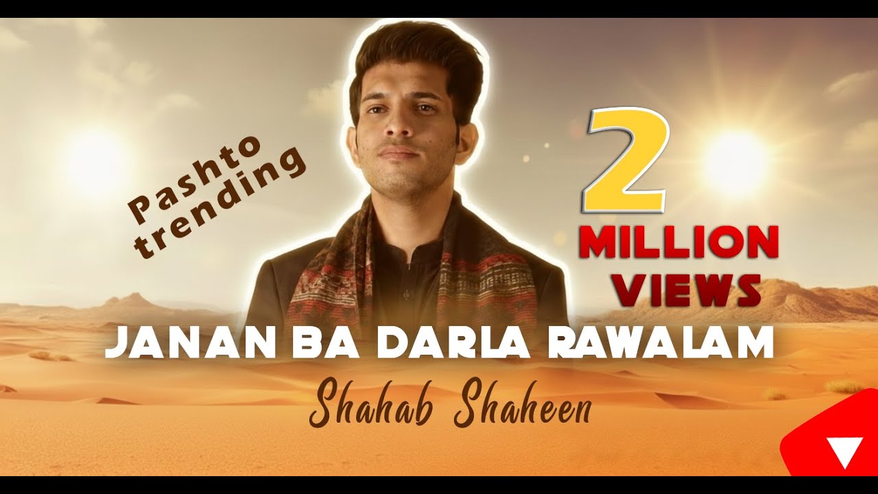 Janan ba darla rawalam by shahab shaheen zulfaan the band  da doctaray plara pashto song