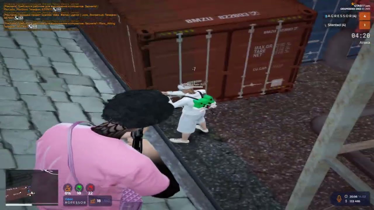 НОВОЕ ВЗП🤮🤮🤮 @GTA5RP // МОДЫ В ОПИСАНИЕ