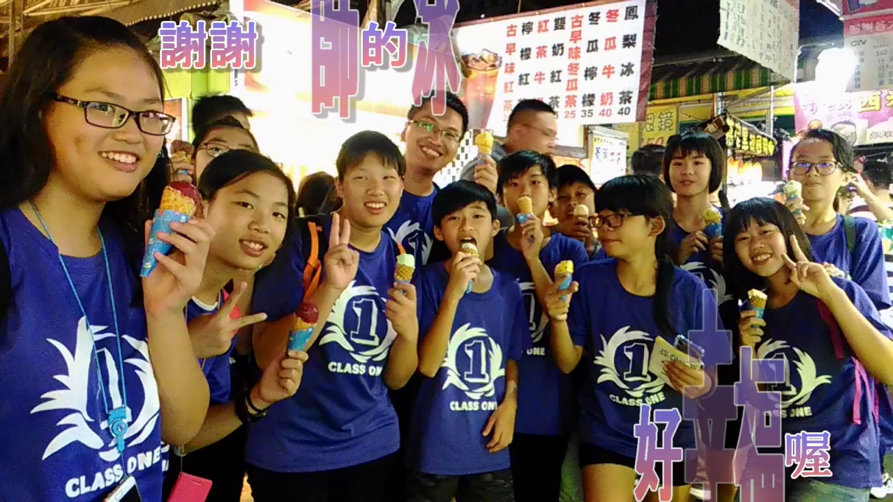 107學年度74屆畢業典禮-畢業生影片
