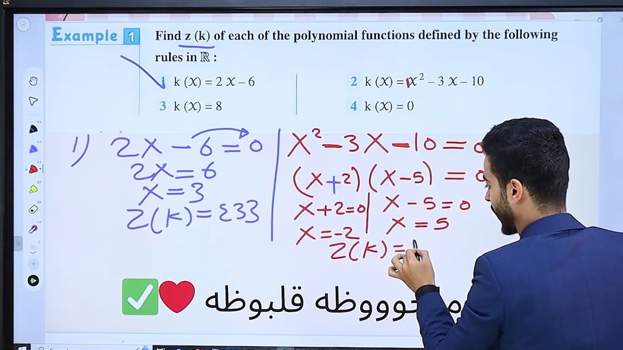 اسمع الكلمتين دول يا طالب prep 3❤️