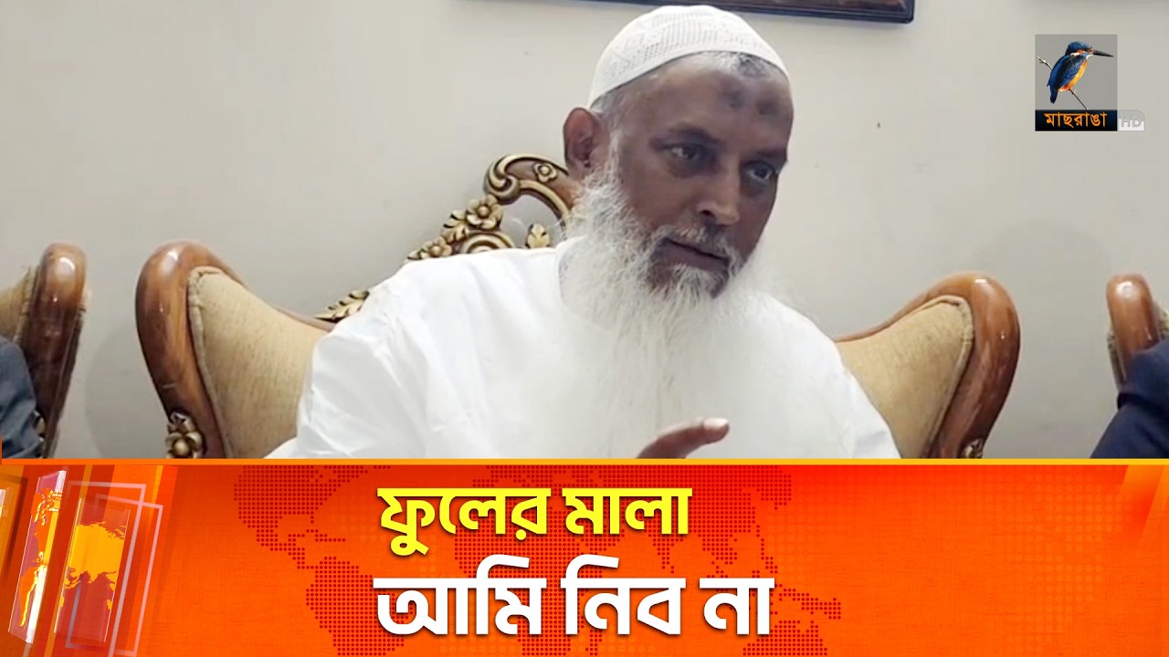 আমি ফুল নেব না, নফল নামাজ পড়ে দোয়া করলে খুশি হব: ধর্মমন্ত্রী
