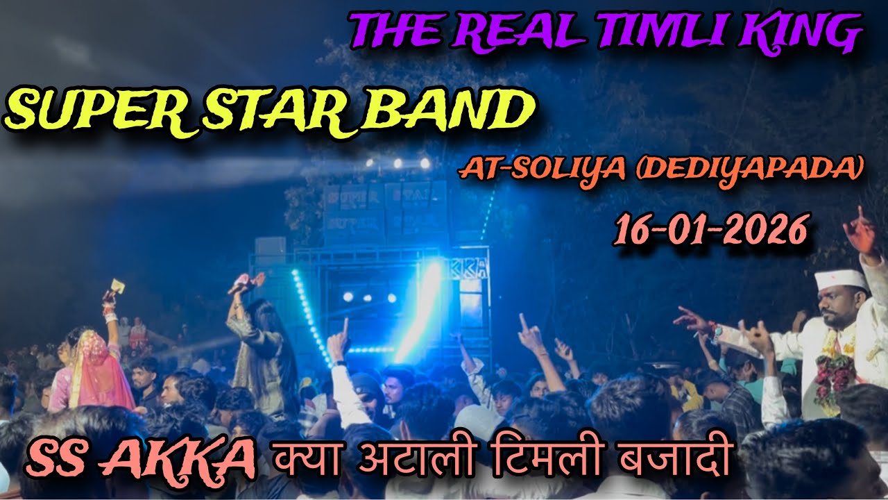 SS AKKA 🔥 FULL DHAMAKA // AT-SOLIYA (DEDIYAPADA) 16-01-2026