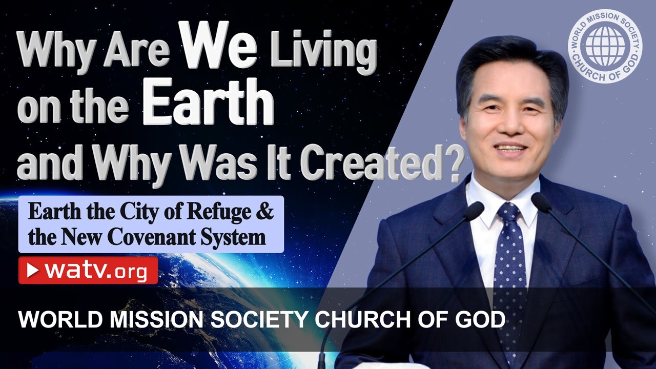 Earth the City of Refuge & the New Covenant System 【 Ahnsahnghong, Passover 】