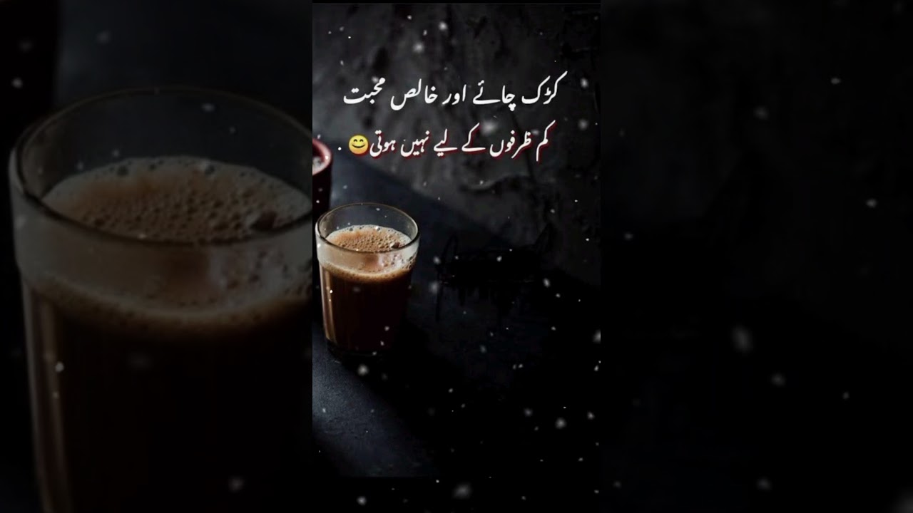 Sunehri Alfaaz #in urdu# urdu quotes# urdu shayari #Shorts