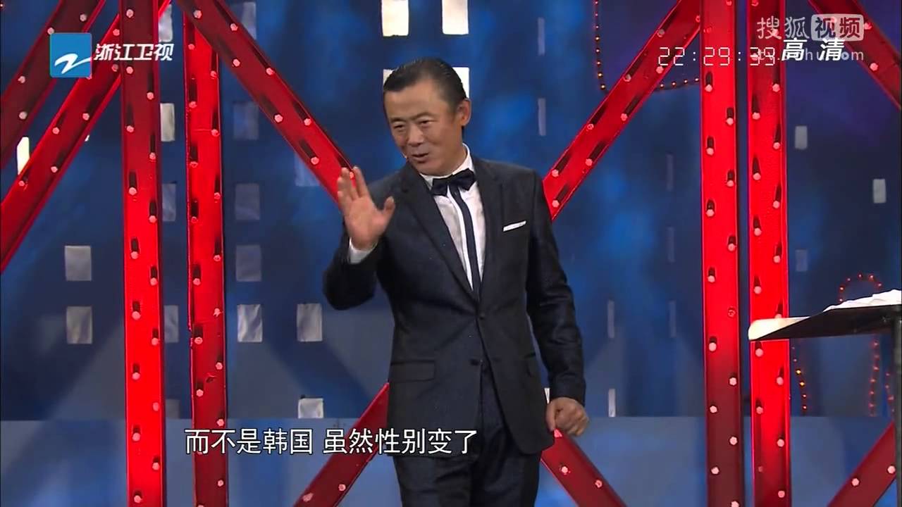 20141230 壹周立波秀 另眼看世界