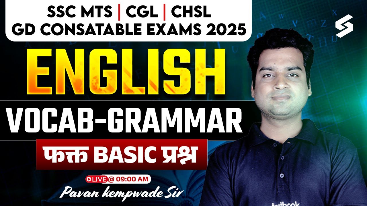 SSC Bharti 2025 | English Vocabulary + Grammar | IMP MCQs 2025 | SSC CGL,MTS & CHSL 2025 | Kempwade